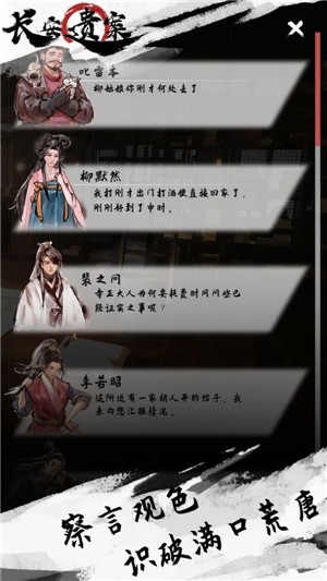 长安疑案 2021-09-15 15:46