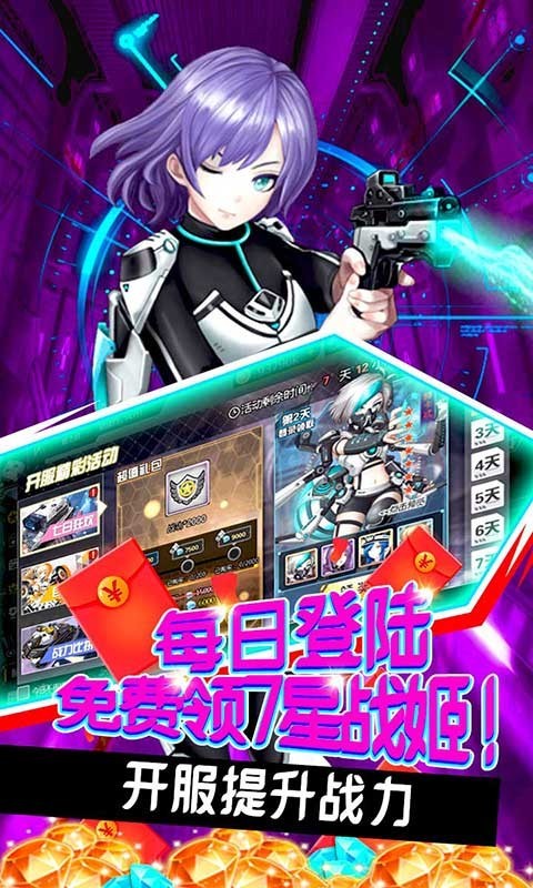 80后指挥官官方版 2022-01-21 10:57