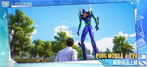 pubgmobile.cmon 1.9.0