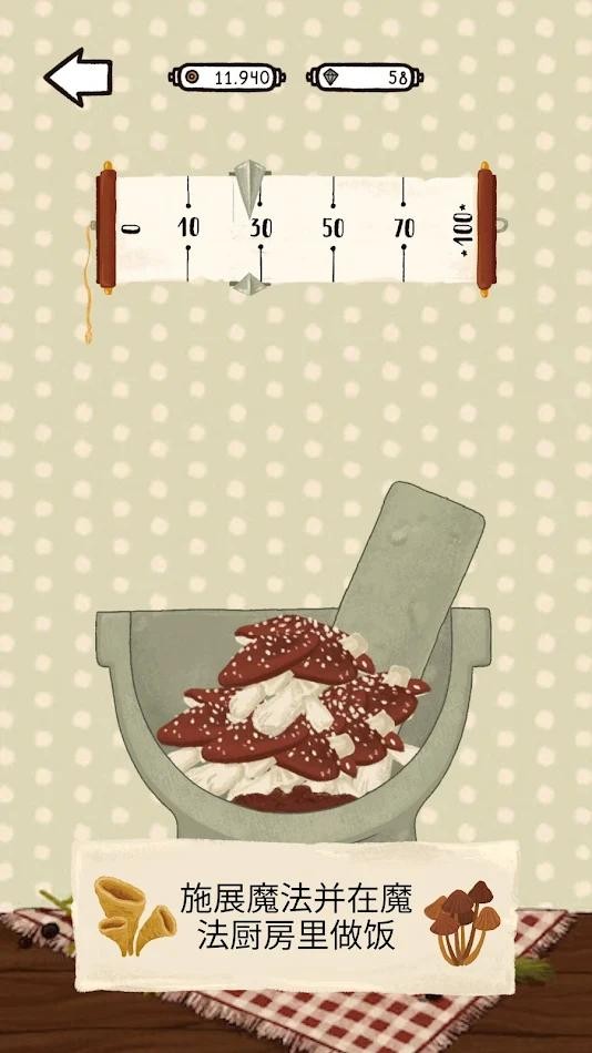 女巫奥利维亚的药水店中文版 v1.104