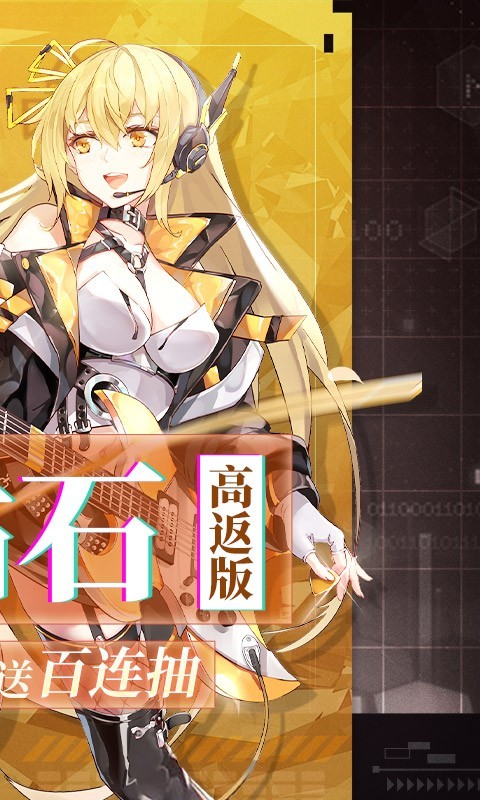 暗夜圣徒福利版  v1.1.0