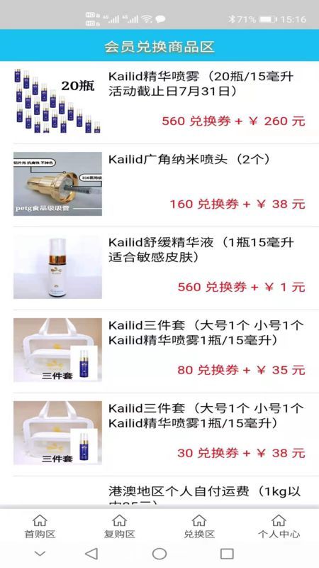 浪淘精品商城 v1.21.01