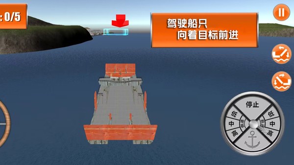 海上历险记 v1.0.0