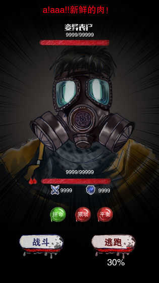 国际服绝地求生 v1.27