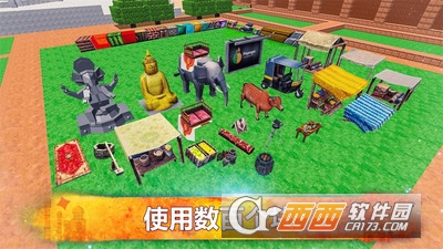 印度世界 v1.2 安卓版