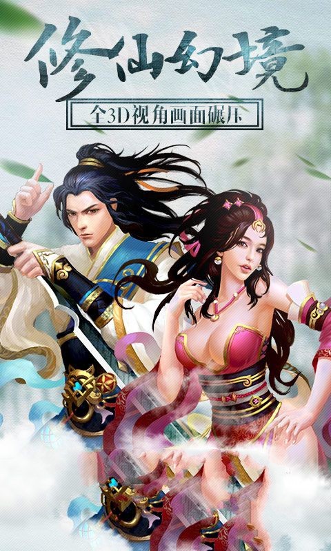 幻灵神武服 2020-09-22 11:23