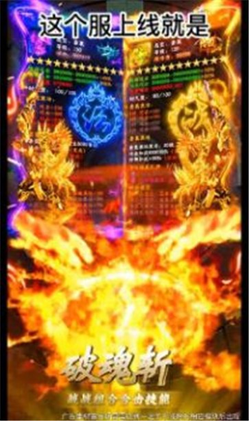 合击超爆版  v1.0
