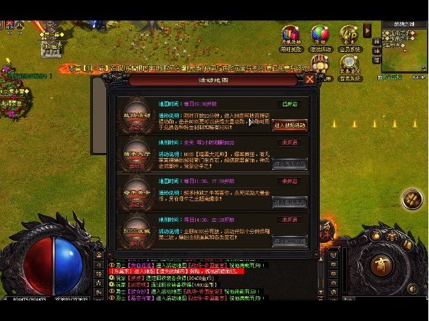 上帝之手单职业安卓版 v1.90