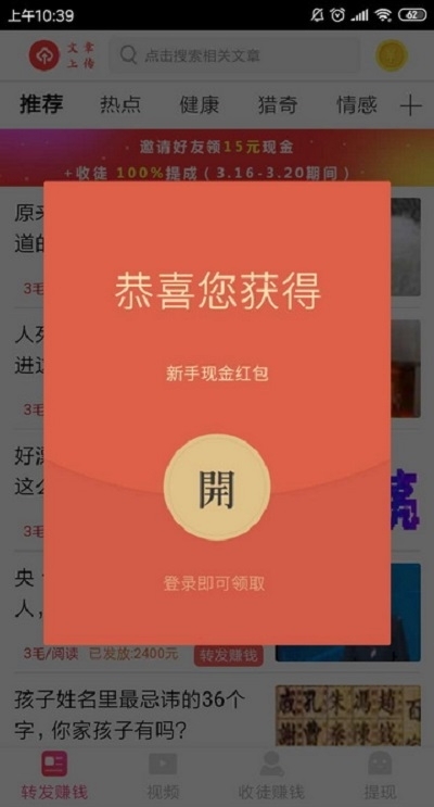 幸运盗贼