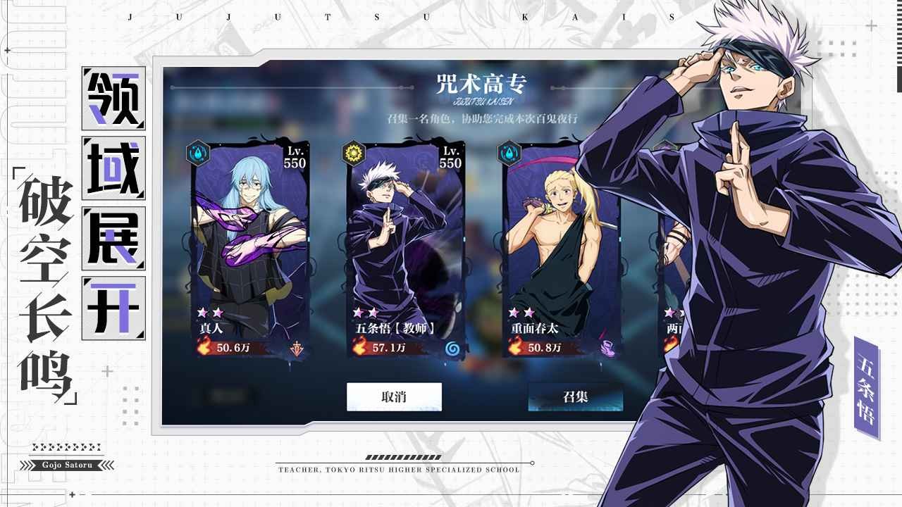 零界战区官方版 v1.0.1