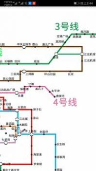 重庆地铁查询 v3.0.5