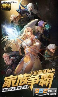 手游魔域口袋版新区版
