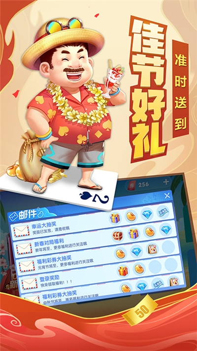 斗地主欢乐大奖赛 v3.10.315安卓版