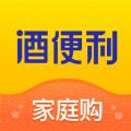 酒便利家庭购APP手机版 
