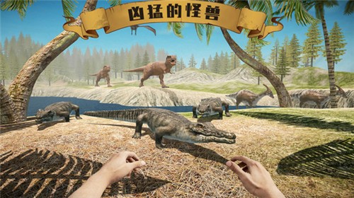 野外生存中文版 v189.1.2.3018