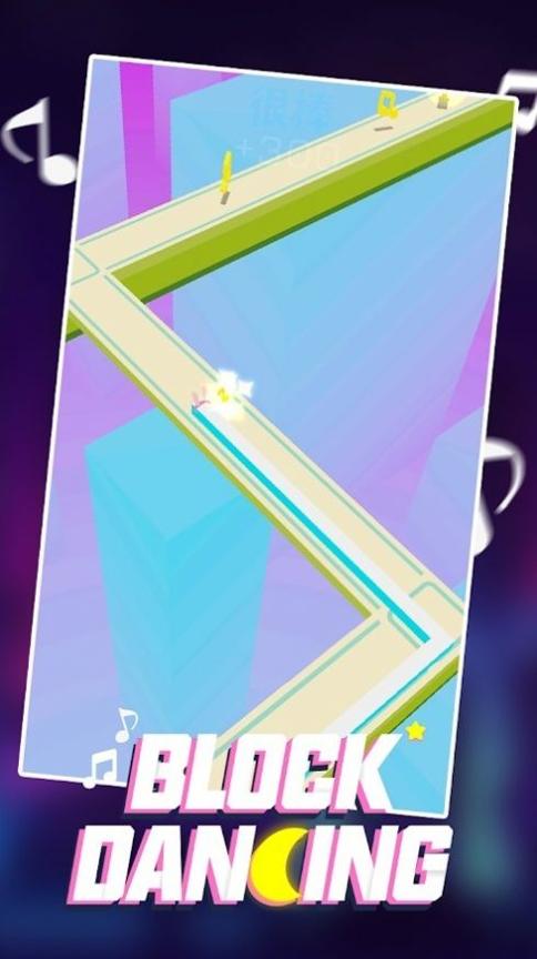 舞动跳跃方块 v1.2.1