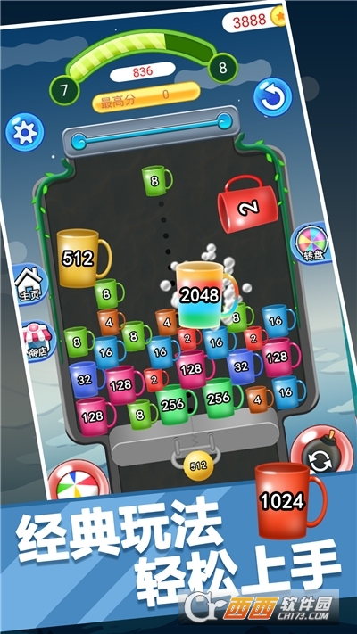 欢乐七彩瓶瓶消消乐 v1.0