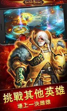 英雄公会幻想RPG1.124.3
