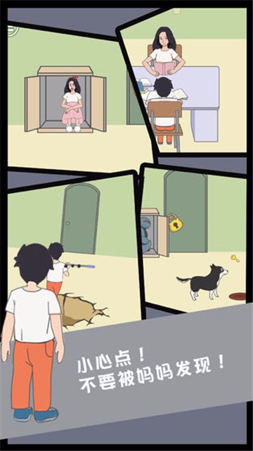 孩子去哪野了 v1.0.0