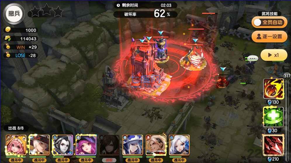 代号幻想x测试版