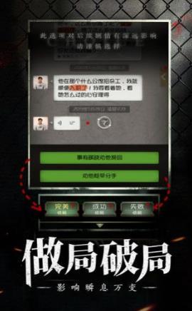 数独密室奇想夜物语 v1.5