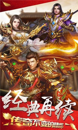 遗忘传奇  v1.2.0