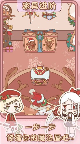 非正常魔法屋游戏 v1.0