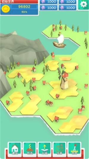 造物备忘录 v0.1