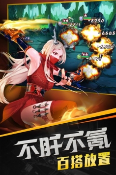 召唤师手游 v4.0.5