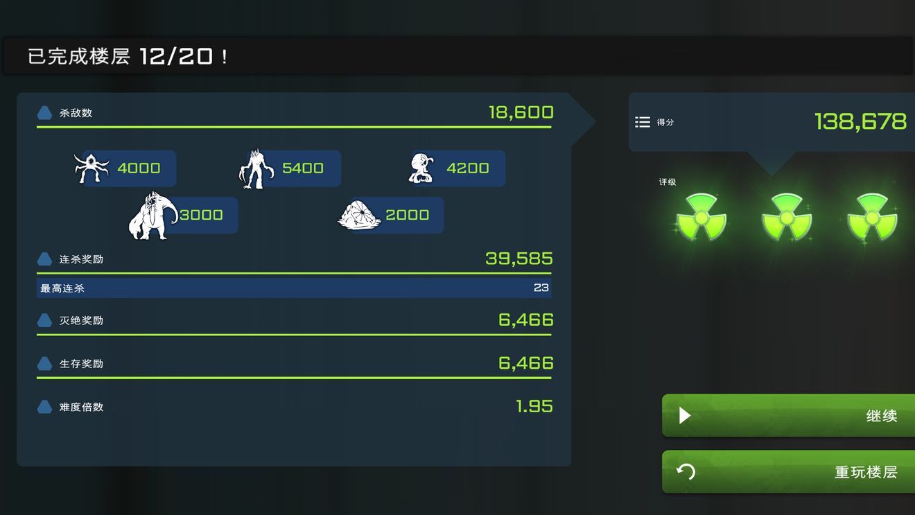 异形工厂战术中文最新完整版下载  v3.1.3