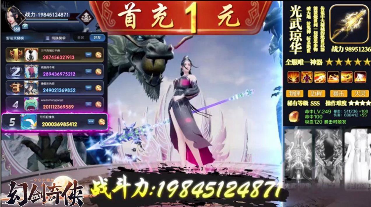 武动九界手游官方最新版 1.0