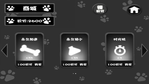 狗狗我怕怕 v3.2.5