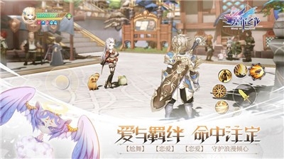 塞尔之光最新版  v0.13.2834