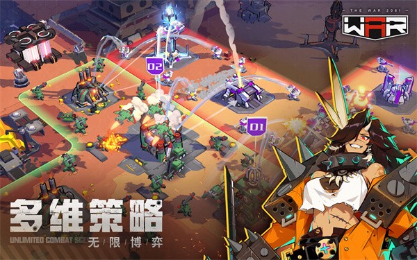 战争2061  v7.1.50750