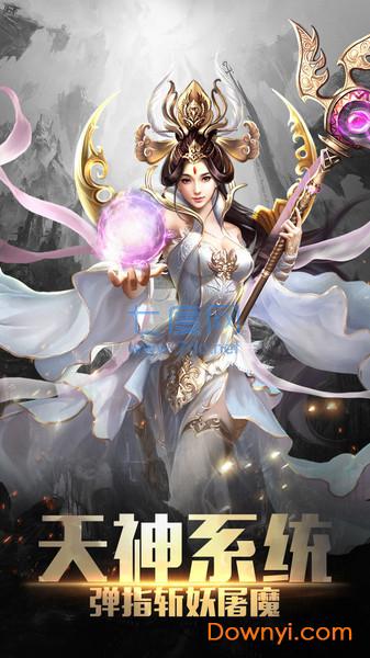 西游记大话女儿国bt版