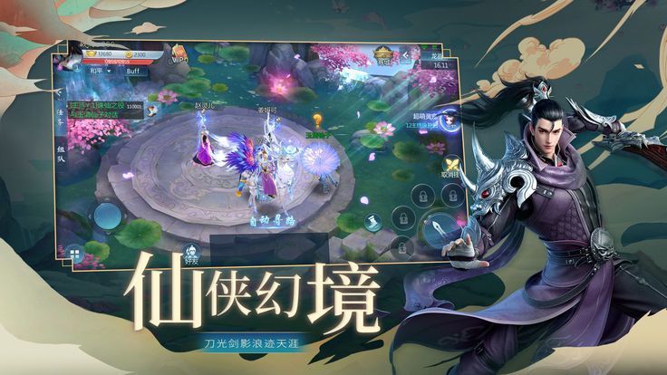 黑色沙暴 v2.9.0