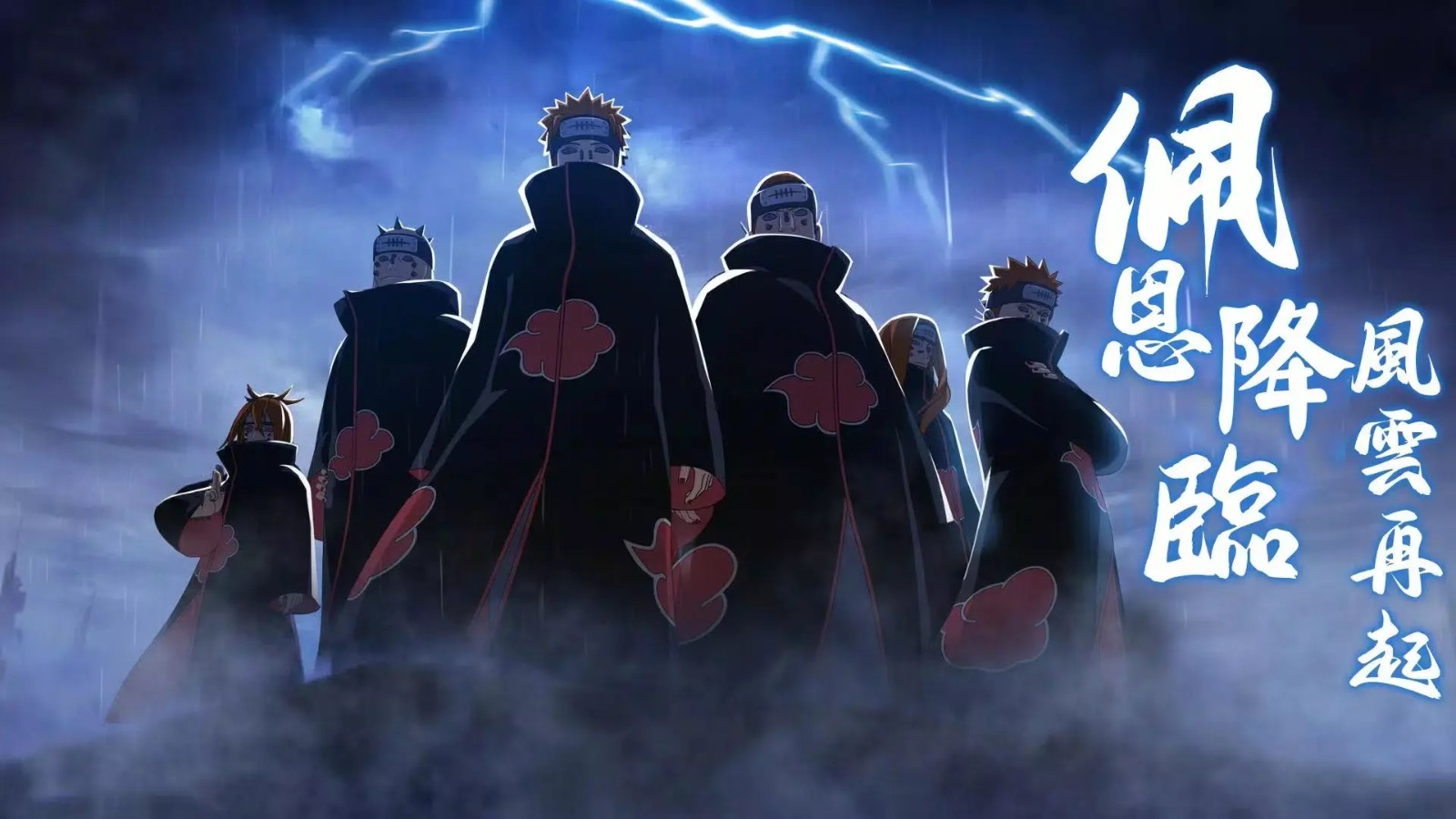 火影之忍界传说国际服 v2.1.0.0