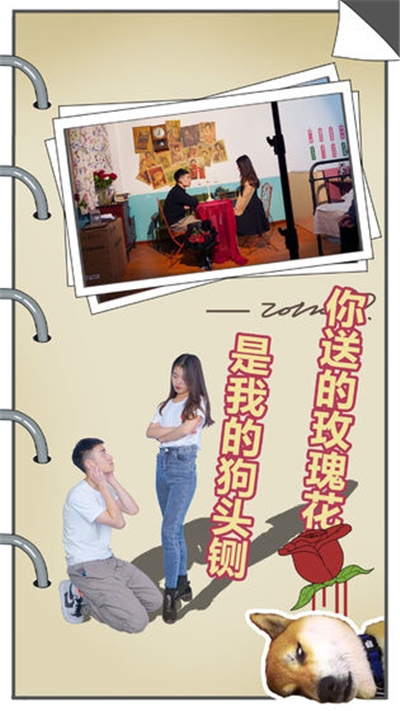 拆散情侣大作战真人版3游戏 v1.1安卓版