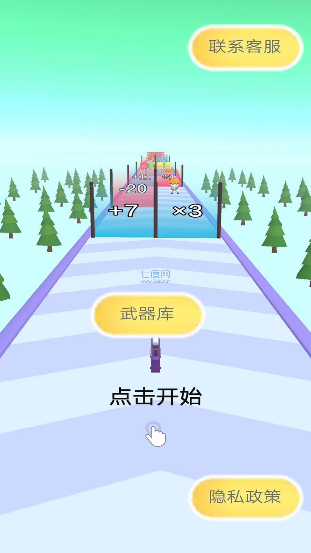 热血冲冲冲 v3.01