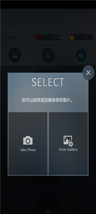 益智拼图世界游戏手机版 v2023.08.29