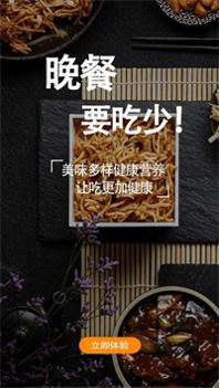 小当家菜谱 v1.0.0