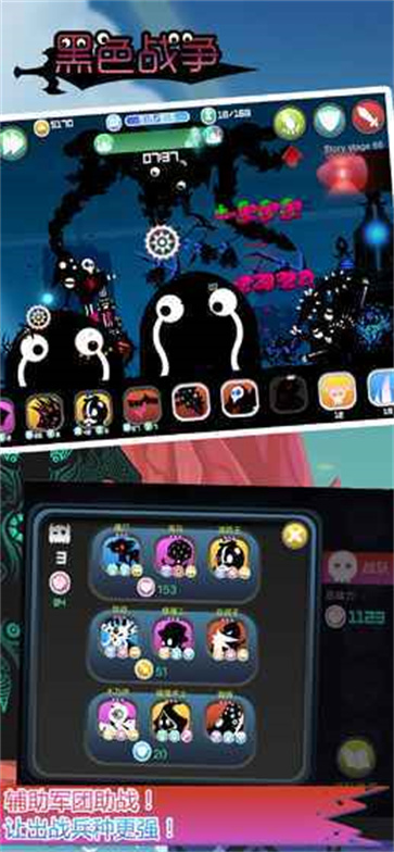 黑色战争  v1.1