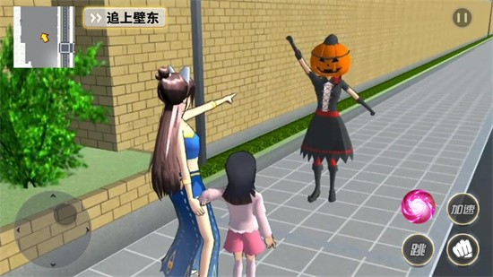 樱花高校梦幻世界 v1.0