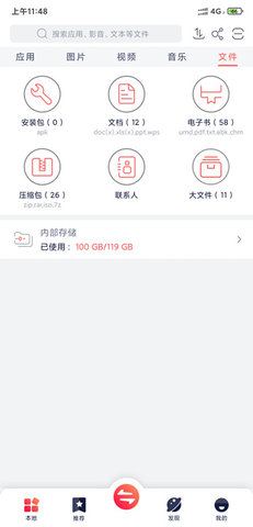 快牙 v6.3.2