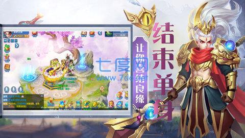 神仙与妖怪果盘