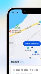 优先出行  V 1.0