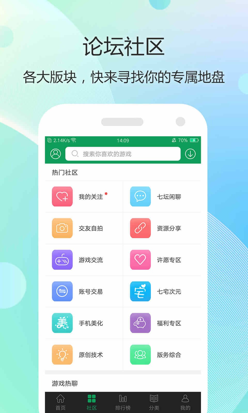 7726游戏盒 2019-12-26 13:40