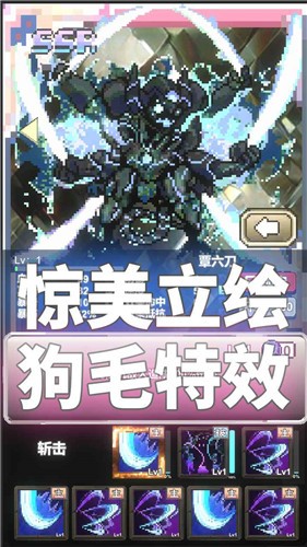 我喊个口号你就死了 v1.0.1