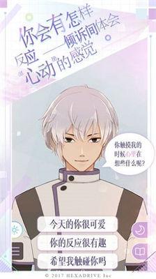 早安我的少年汉化版  v1.0.2