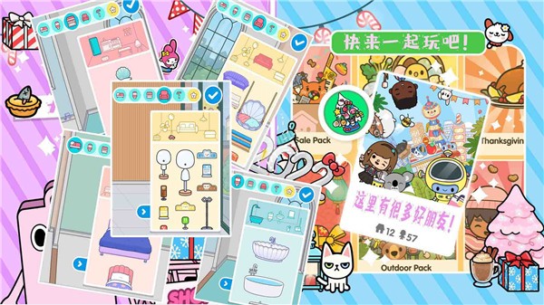 托卡世界模拟器  v1.0